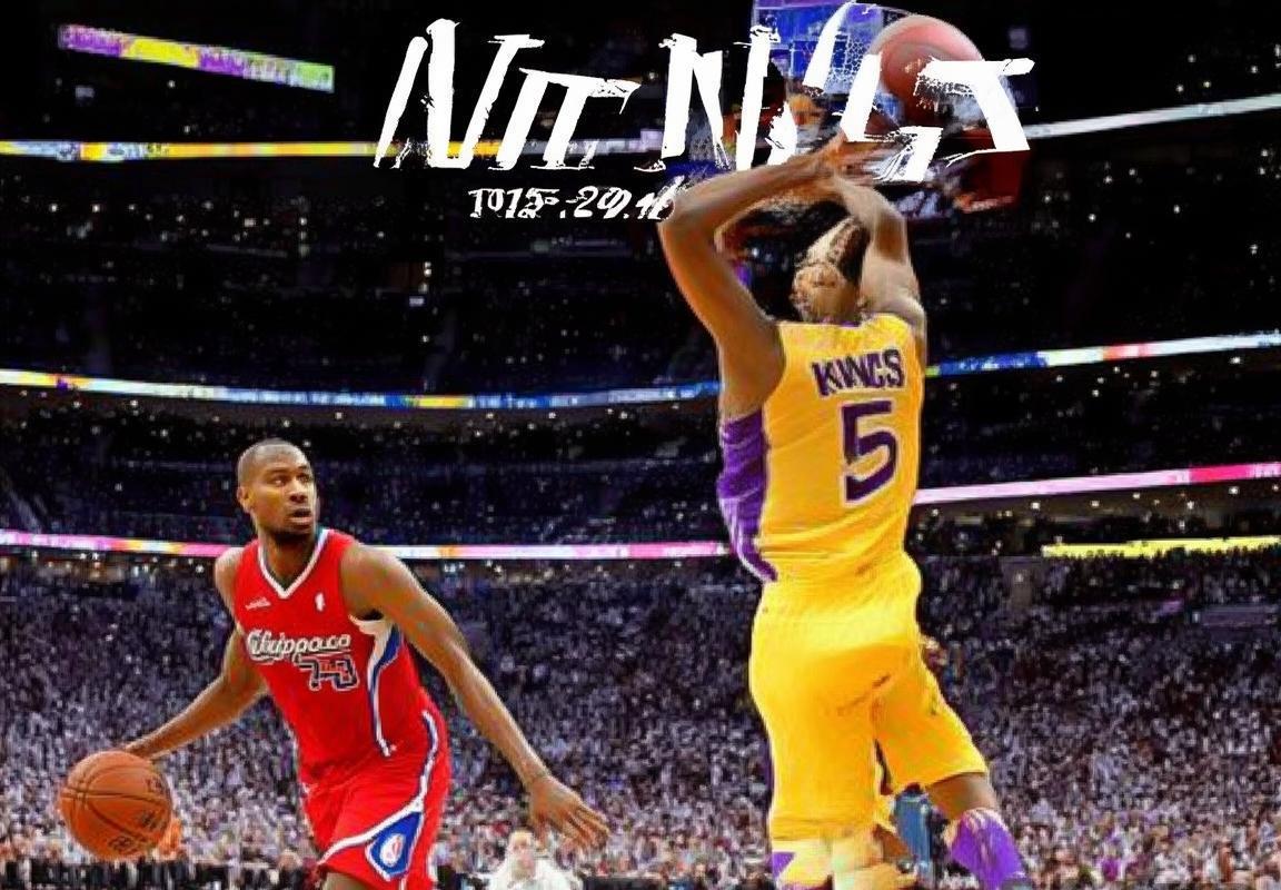 2015年NBA国王VS快船经典对决回顾：战局关键与战术解析(图2)